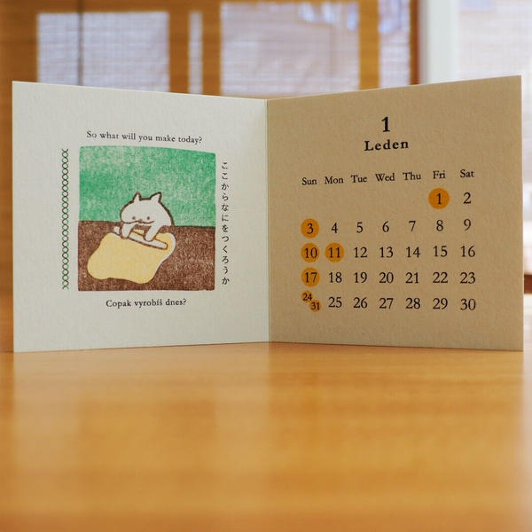 2021年 絵はんこカレンダー /HANKO STAMP CALENDAR