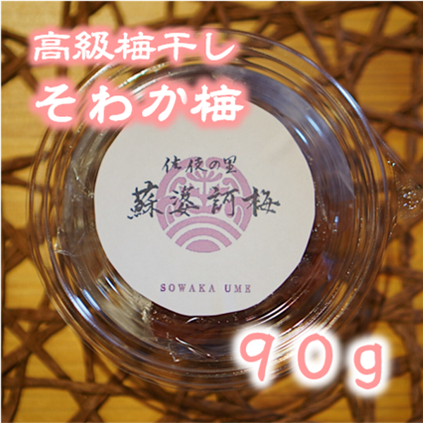 商品の画像