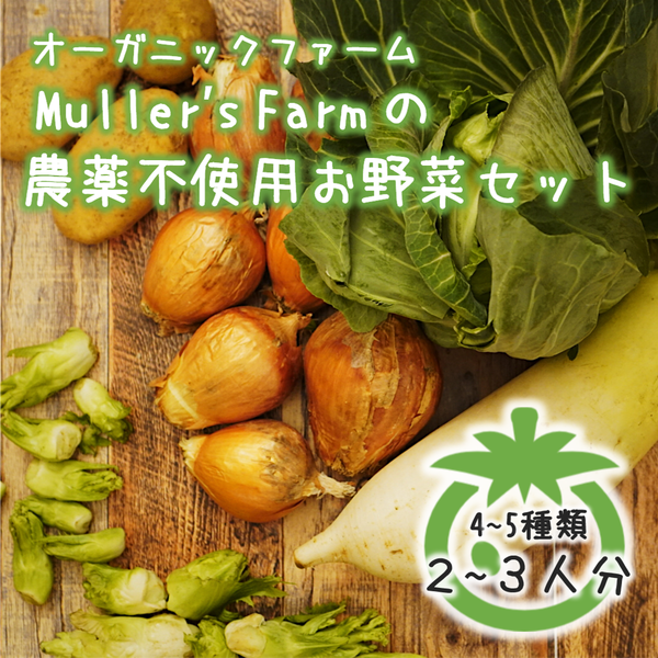 商品の画像