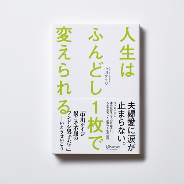 商品の画像
