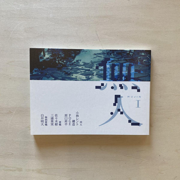 ツグの商品一覧 Note