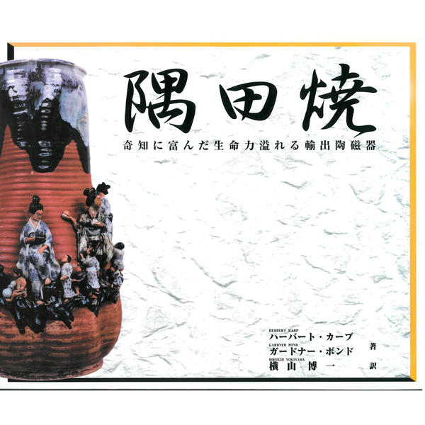 商品の画像