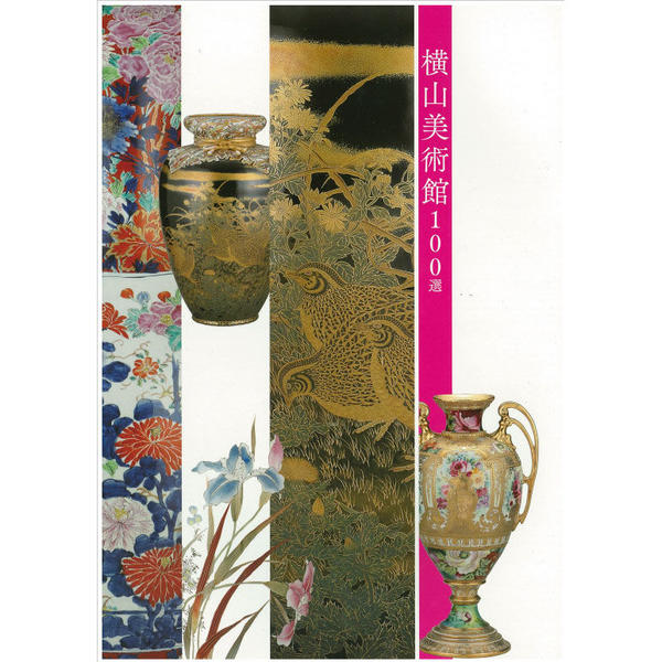 商品の画像
