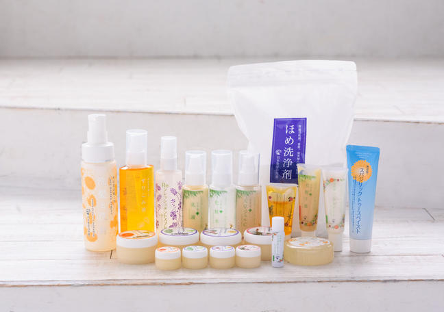 レメディーショップ サルーテ