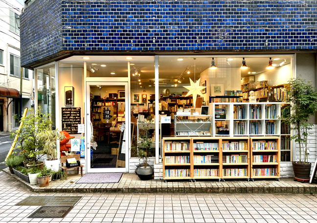 徒然舎オンラインショップ サイン入 限定本 リトルプレス Etc