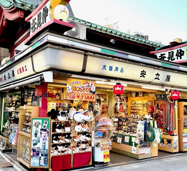 浅草足立屋 秋田犬 柴犬 展覧会引き綱 リード