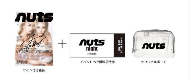 Nutsオフィシャルstore