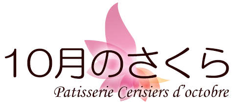 10月のさくらshop
