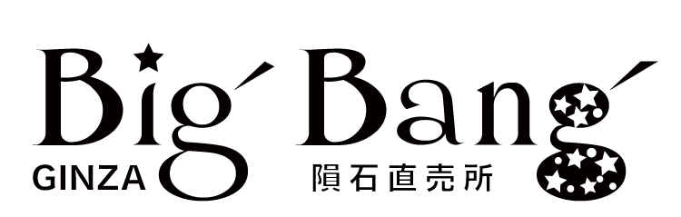 Big' Bang' 隕石直売所 銀座