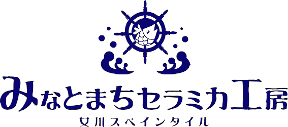 みなとまちセラミカ工房 Online Shop みなとまちセラミカ工房 Online Shop
