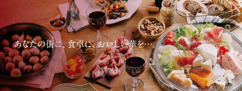 【リッカ】ブランデー3本セット プレミアム国産ブランデー「甲州20」を限定発売！ | バーをこよなく