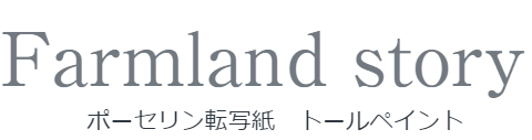 FarmlandStory