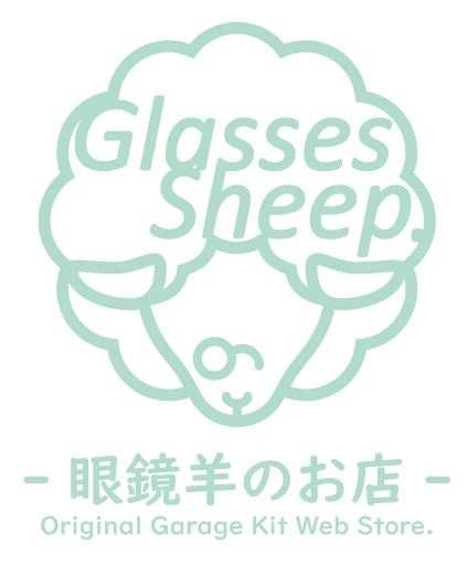 眼鏡羊のお店
