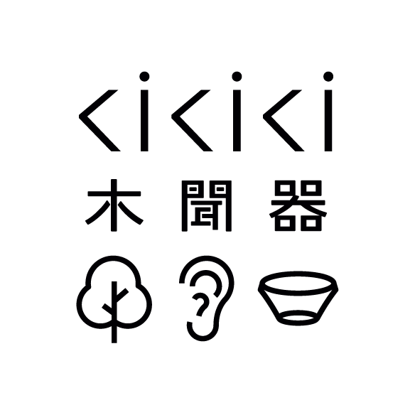 木聞器 Kikiki