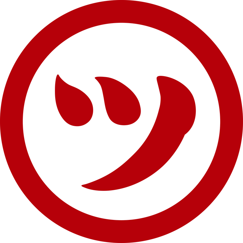 松葉ガニ 松葉蟹 鳥取境港産地直送 通販 カニ専門店 マルツ