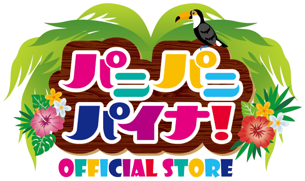 パニパニパイナ！official store