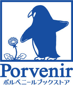 porvenirbookstore's Web Shop