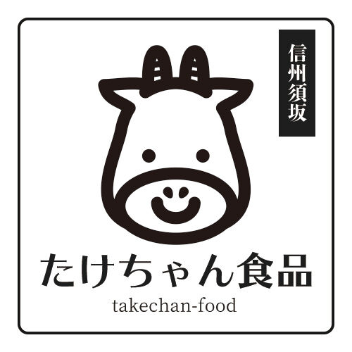 たけちゃん食品