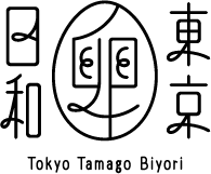東京卵日和 東京卵日和