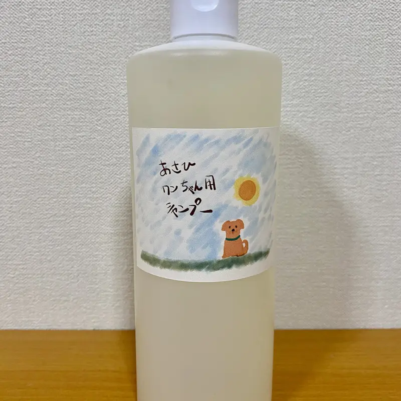 あさひ石鹸工房