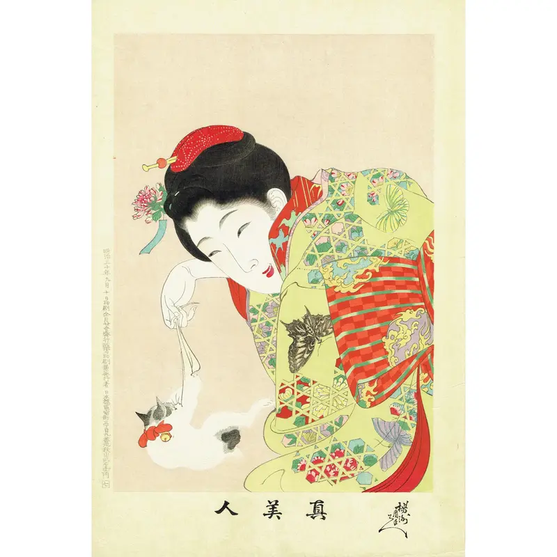 浮世絵版画、時代かがみ（寛文の頃)橋本周延画明治30年6月5日出版