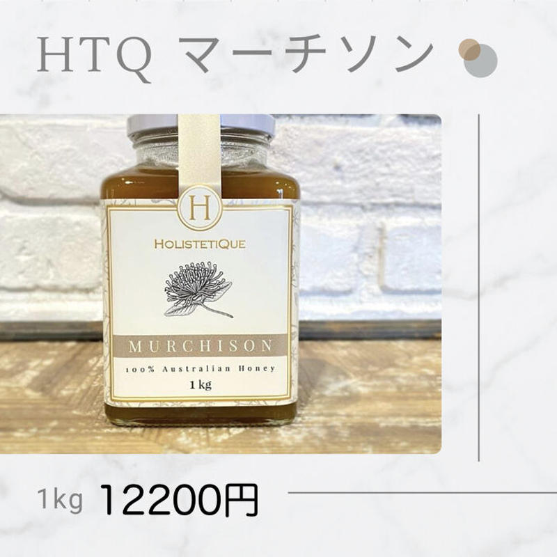 HTQ マーチソン 1kg | cheek's STORE