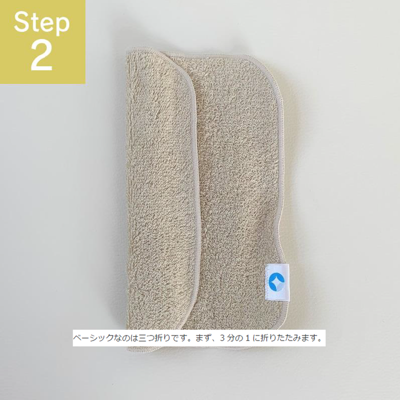 1枚:銅繊維今治タオル布ナプキン・プレーンタイプ | アオレイル