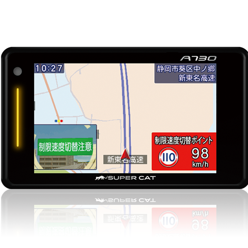 YUPITERU【ユピテル】GPSレーダー探知機 小型オービス対応A730 | auto