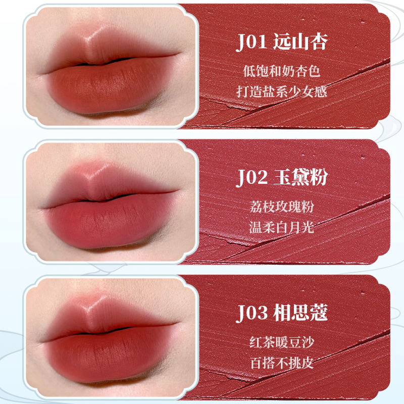 訳あり 【新品+おまけ付き】Cute Rumor(可愛物語) 玉兎リップ2個セット