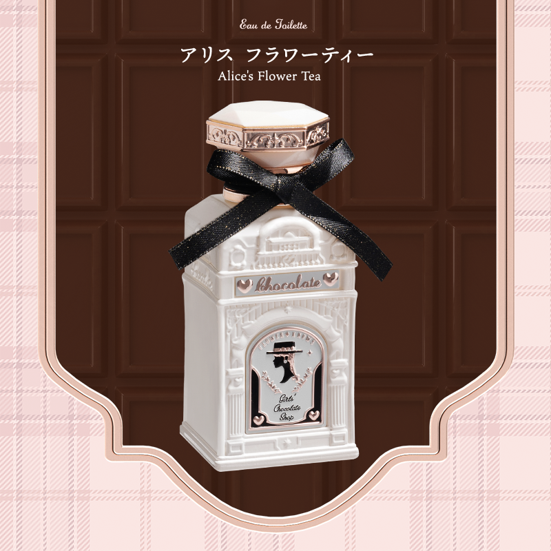 FlowerKnows(フラワーノーズ) チョコレートシリーズ オードトワレ