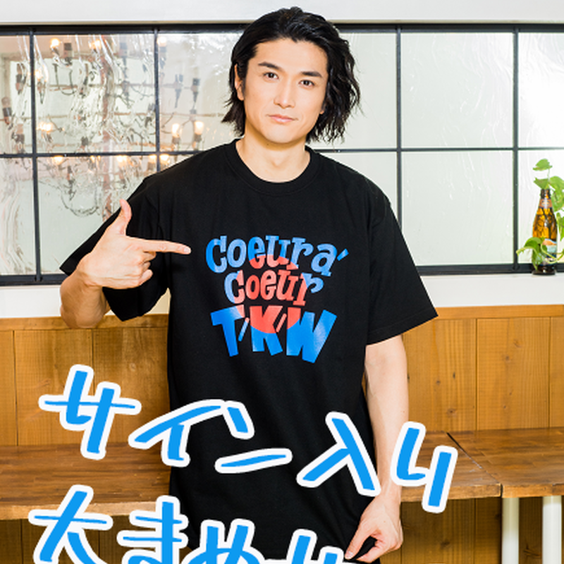 サイン入りTシャツ - drenioaraujo.com.br