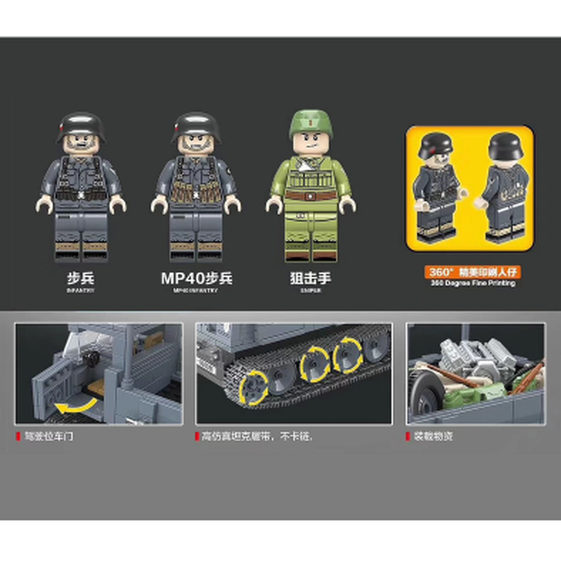 レゴ互換】 ドイツ軍 車両 ハーフトラック ROS/03 半無限軌道式自動車