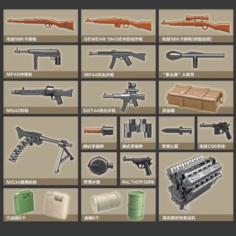 レゴ互換】 ドイツ軍 車両 ハーフトラック ROS/03 半無限軌道式自動車