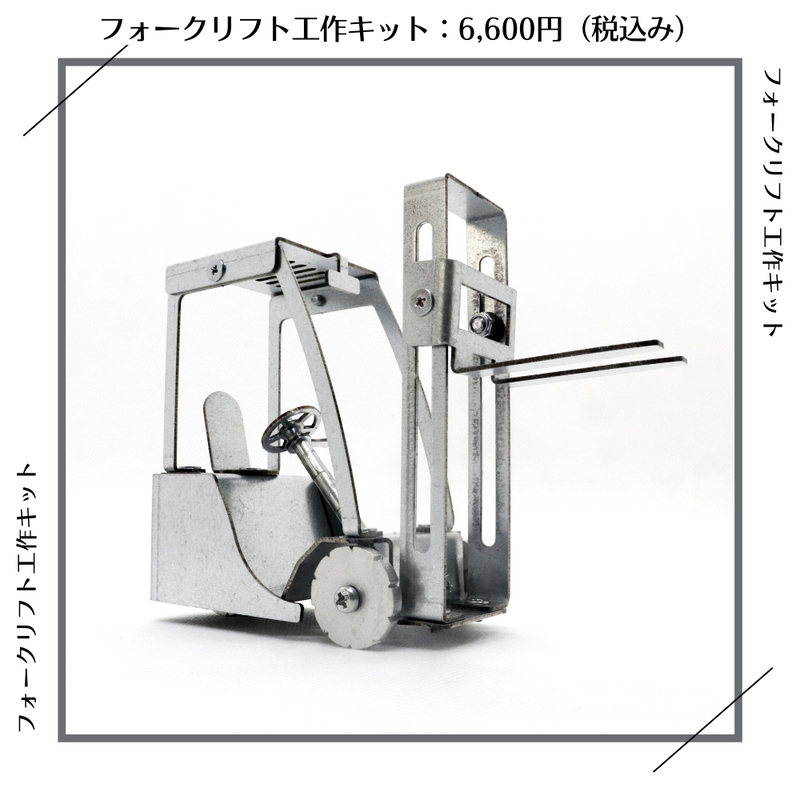 ｺﾏﾂ ﾌｫｰｸﾘﾌﾄFD30-11・3ﾄﾝ 軽油・引き取り限定・愛知県江南市