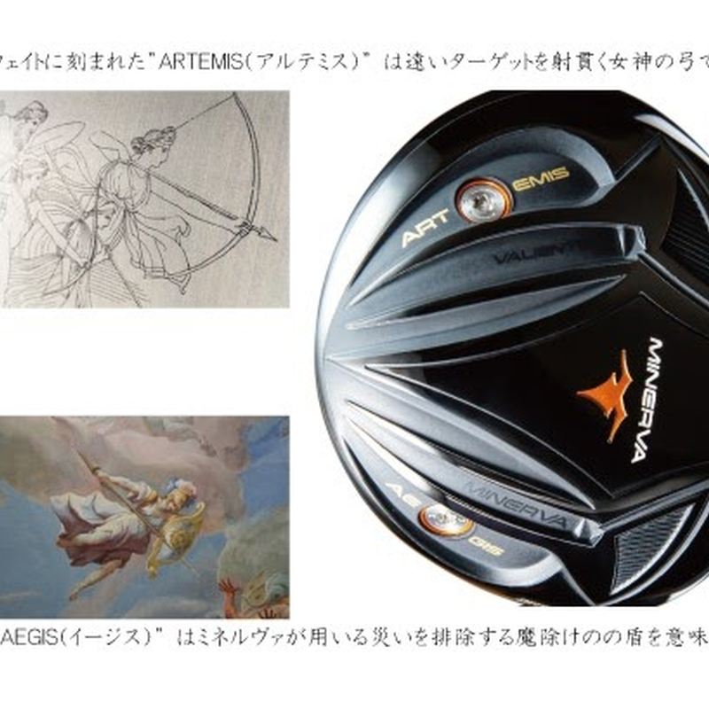 MINERVA ミネルヴァドライバー9.5°　テンセイオレンジ1K 50R 大きな取引 MINERVA ミネルヴァドライバー9.5° テンセイオレンジ