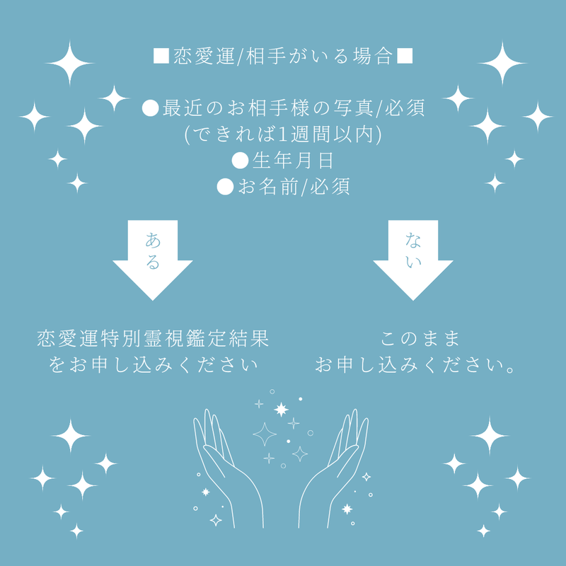 M様専用ページ | -縁 enishi-