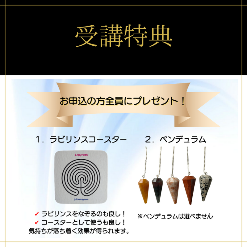 オーラメーター ダウジング ペンデュラム 占い