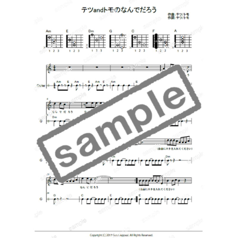 [貴重]　テツandトモのなんでだろう　サイン入りCD 貴重] テツandトモのなんでだろう サイン入りCD - メルカリ