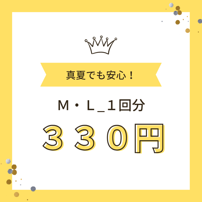 クール便_Ｍ・Ｌ 1回分 | 花時間