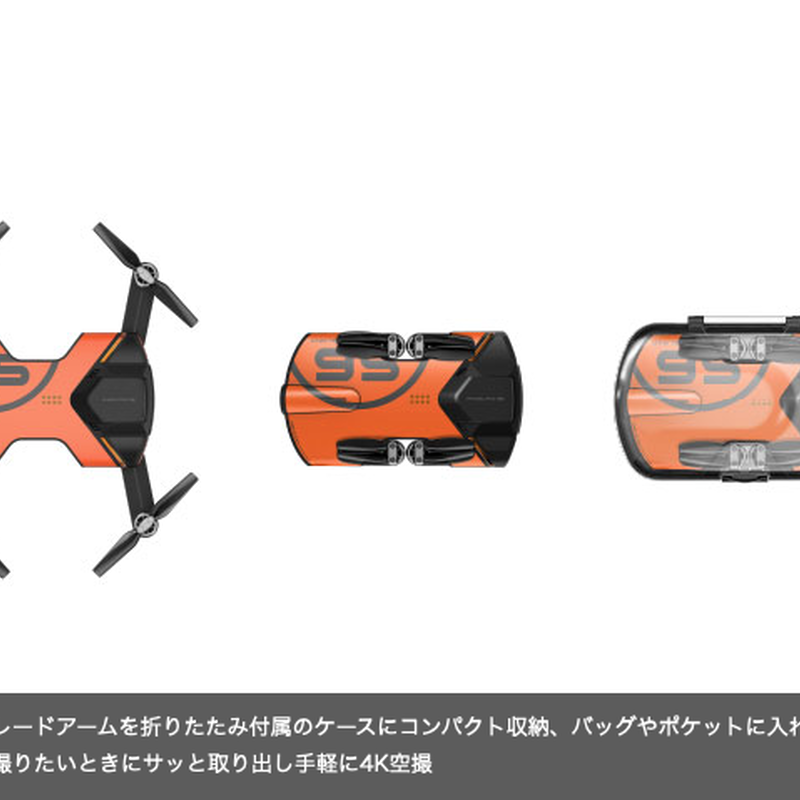WINGSLAND S6 [ウィングスランド・エス6]【訳あり処分商品】 | hitecshop