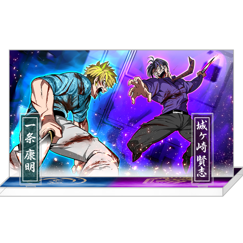 京羅戦争】一条康明vs城ヶ崎賢志＜悪魔王子の咆哮＞アクリルスタンド