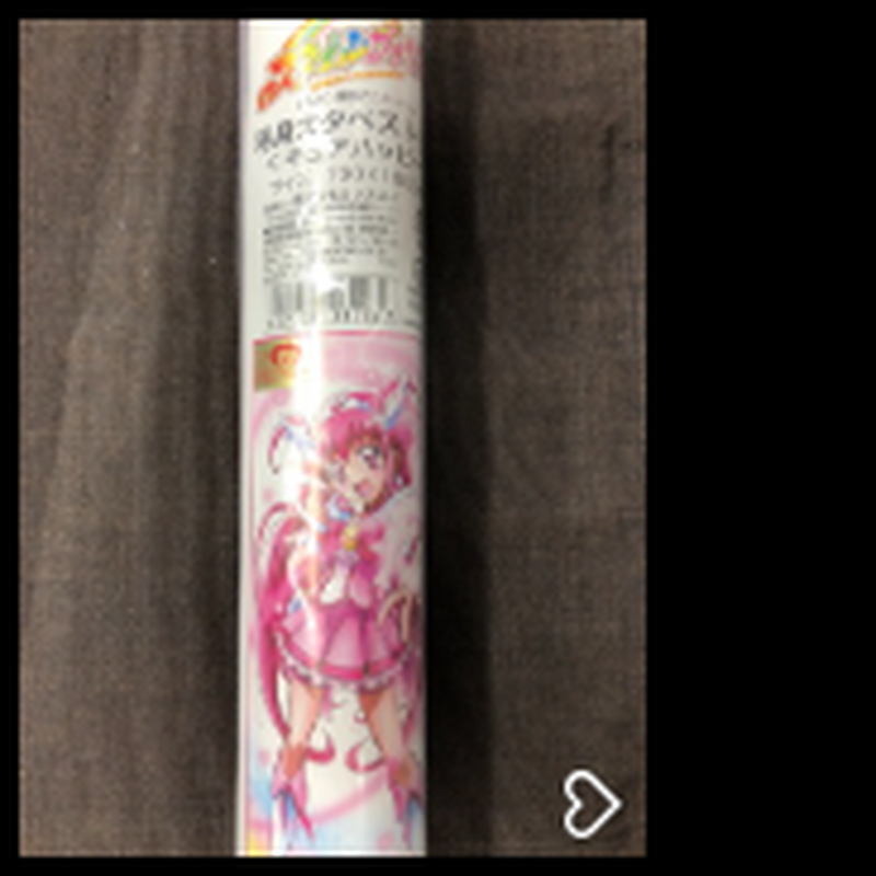 スマイルプリキュア キュアハッピー 等身大タペストリー | K-BOOKS