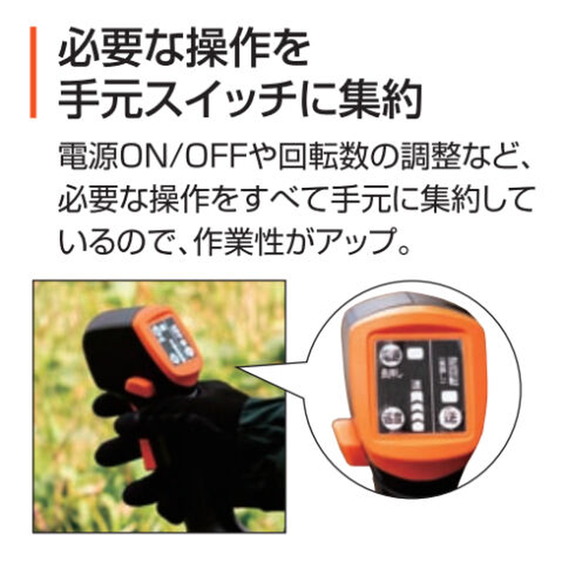 充電式草刈機(中古)、バッテリー2個付、KOSHIN製