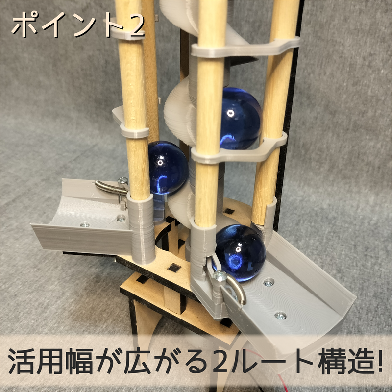 拡張用ボール上昇機構ST | 【メダルゲーム&木製玩具】マイナークラフト