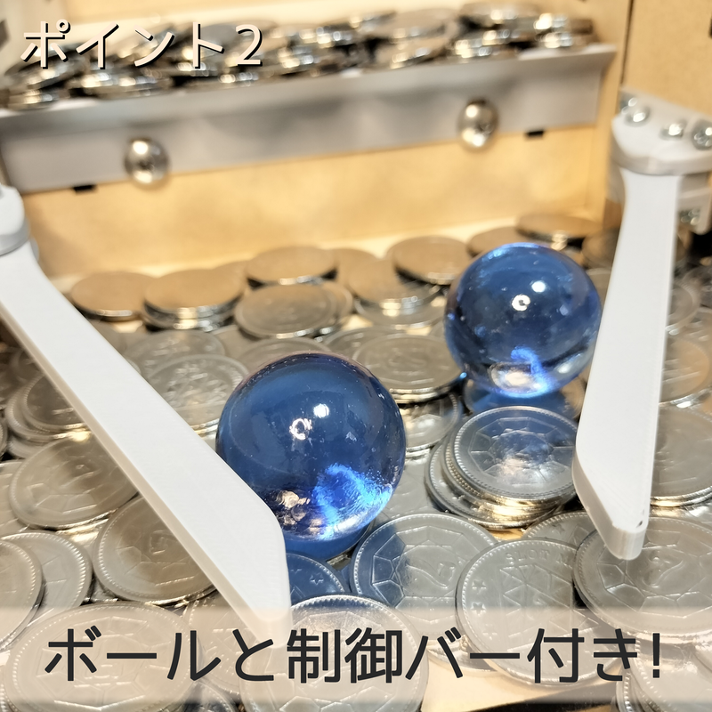 【ファッション通販】 木製メダルゲームST その他