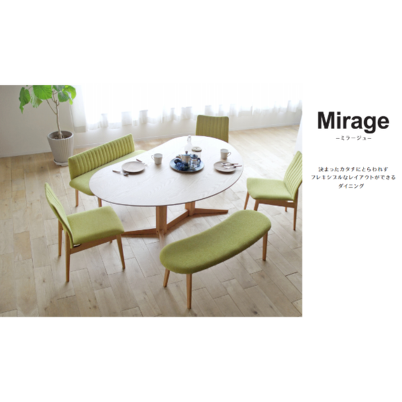 モリタインテリア ミラージュ 160ダイニングテーブル ナチュラル
