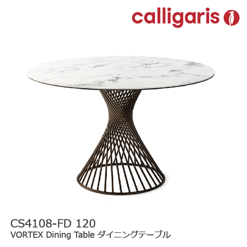 calligaris/カリガリス 円形ダイニングテーブル VORTEX/ヴォルテックス ...