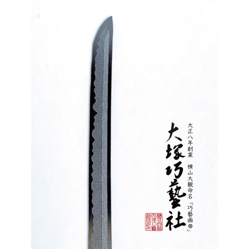 ペーパーナイフ 和泉守兼定 | Otsuka online store