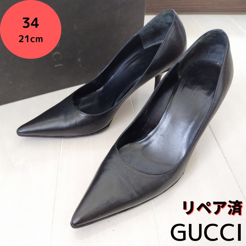小さいサイズ☆美品❤箱付き☆GUCCI【グッチ】シンプル ブラック