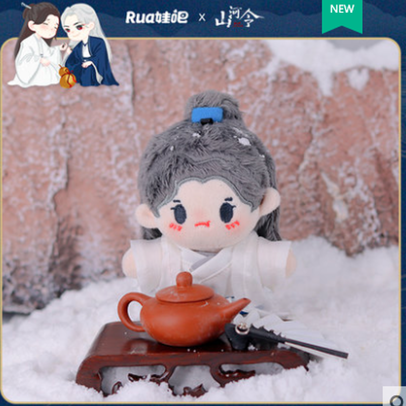 山河令 10cm 着せ替え衣装セット 雪山 ※2022年8月上旬以降発送予定